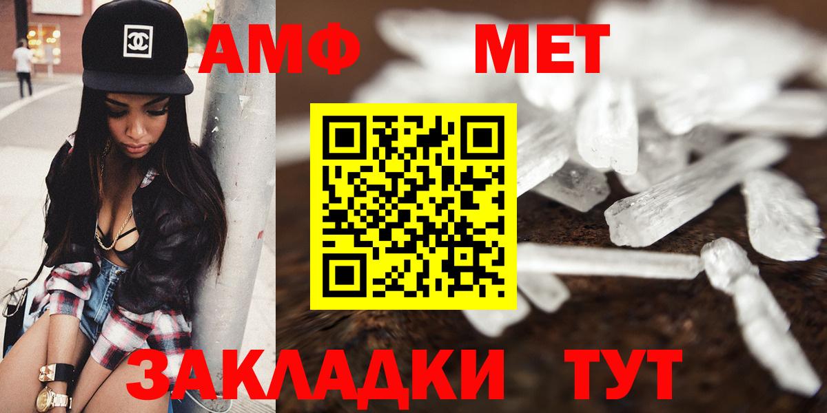 АМФ 98% Первоуральск