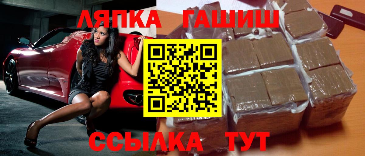 Гашиш хэш  Вход с VPN  ГАШ индика сатива  Первоуральск 