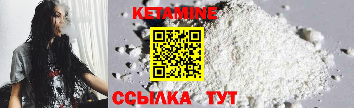 Первоуральск  КЕТАМИН VHQ  Вход с VPN  blacksprut tor  Кетамин VHQ 