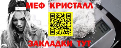MESCALINE Магнитогорск