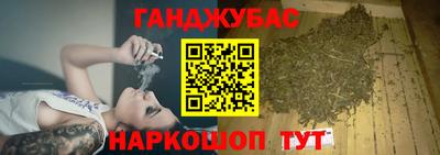 MESCALINE Магнитогорск