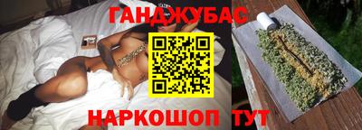 гидра Магадан