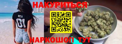 MESCALINE Магнитогорск