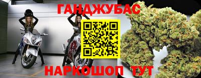 гидра Магадан