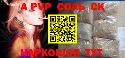 герыч Майкоп