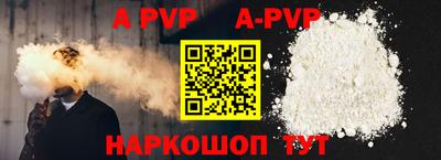 герыч Майкоп