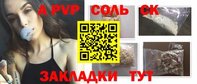 MESCALINE Магнитогорск