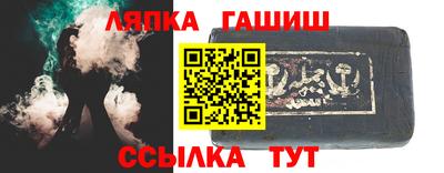 герыч Майкоп