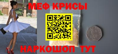 гидра Магадан