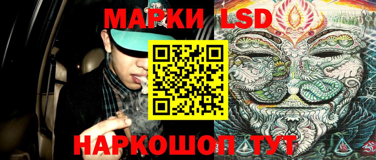 Марки N-bome 1500мкг Первоуральск
