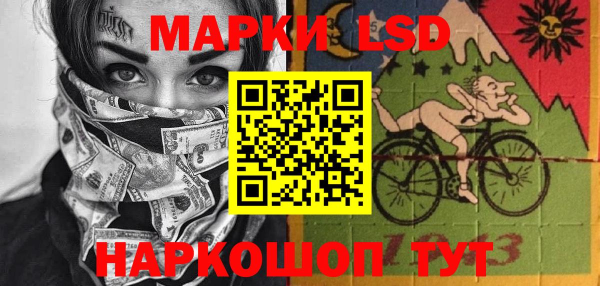 Марки NBOMe 1,8мг  Вход с VPN  Марки N-bome  Первоуральск  Марки NBOMe 1,8мг 